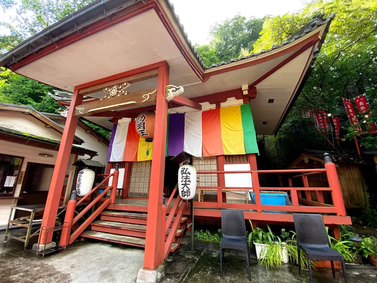 Fudo Hot Spring in Kyoto - Ask AI | mindtrip