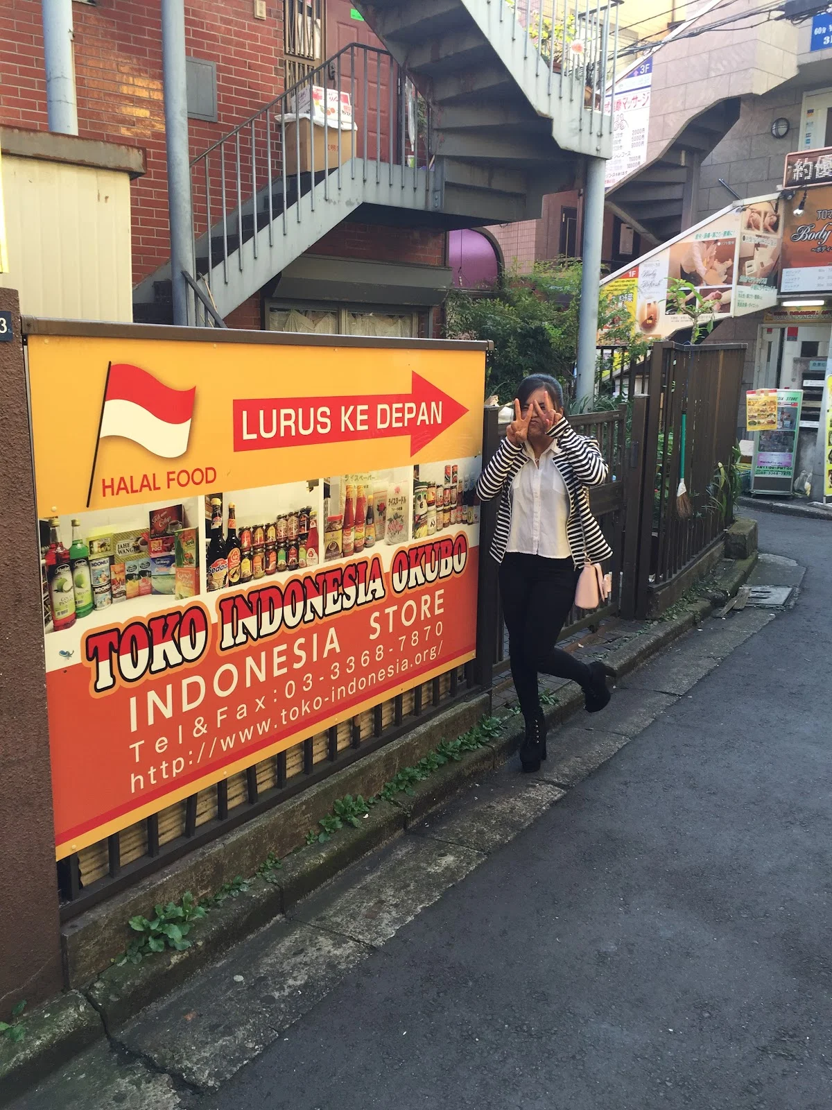 toko indonesia okubo