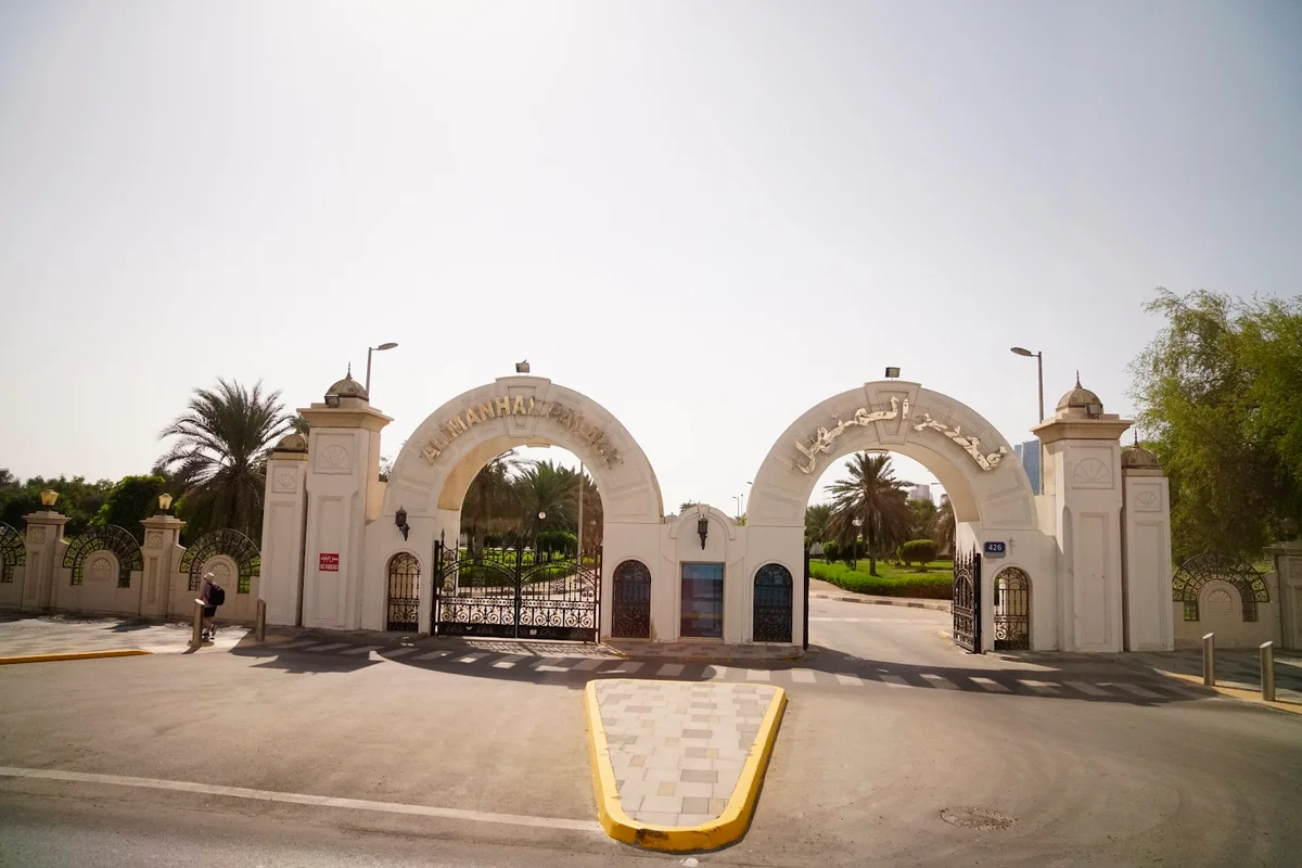 Al Manhal Palace in Abu Dhabi | What to Know Before You Go
