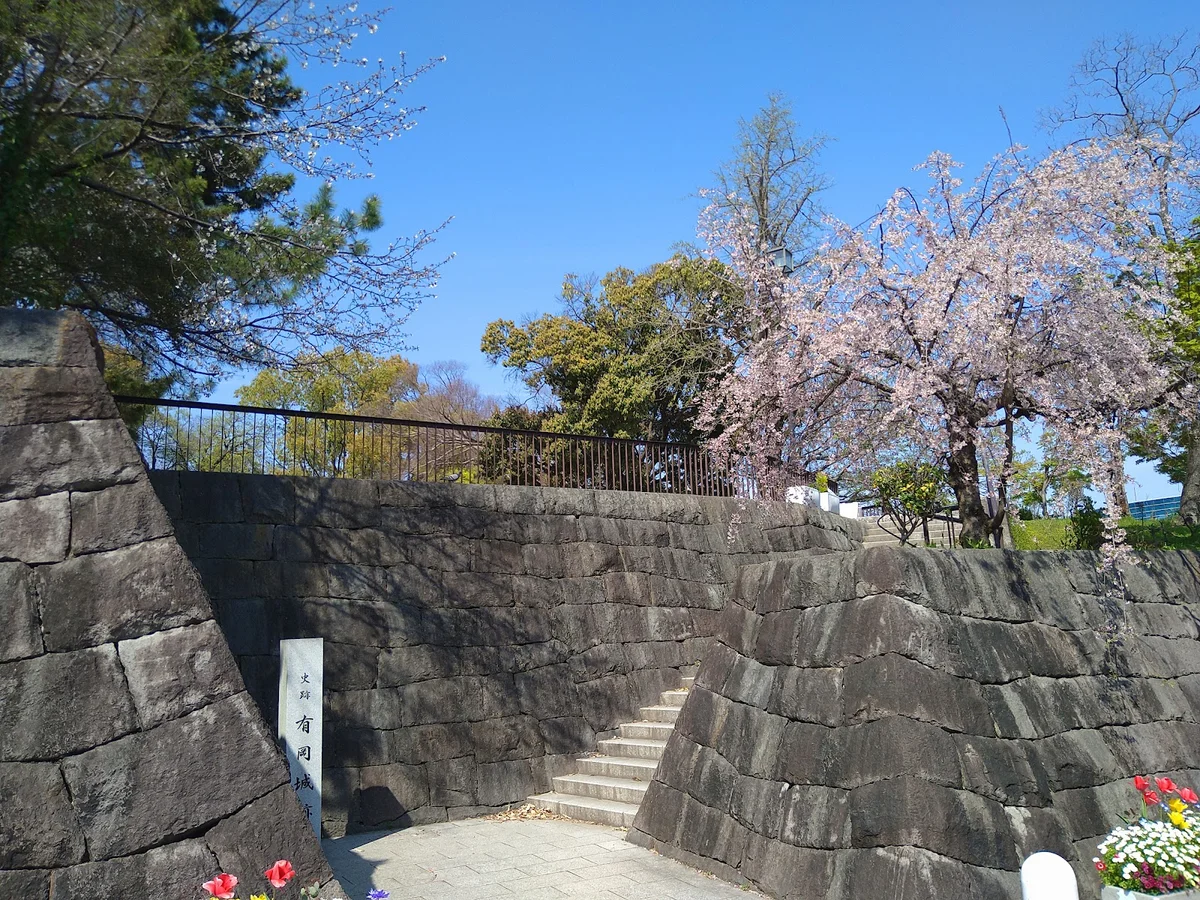 Arioka Castle Ruins in Itami, Hyogo - Ask AI | mindtrip