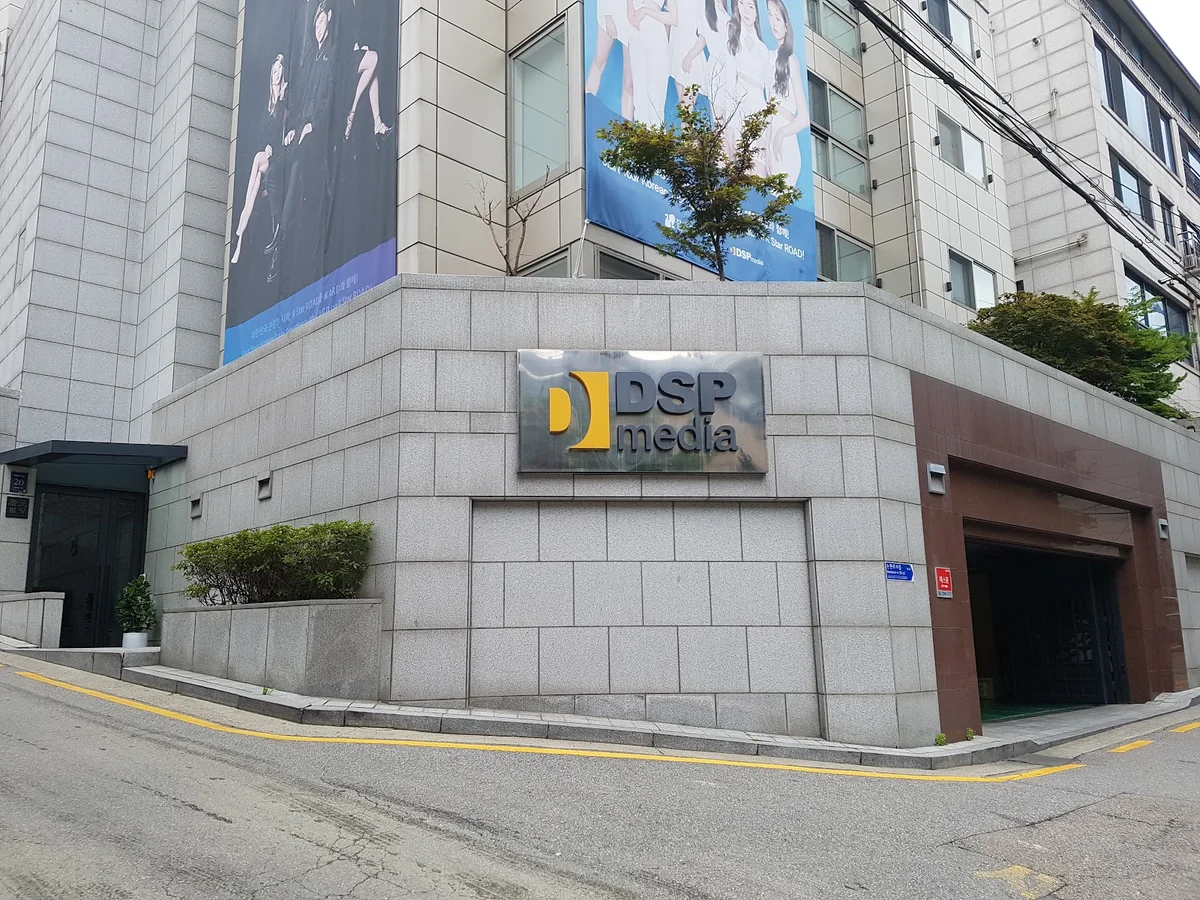 DSP미디어 in Seoul - Ask AI | mindtrip