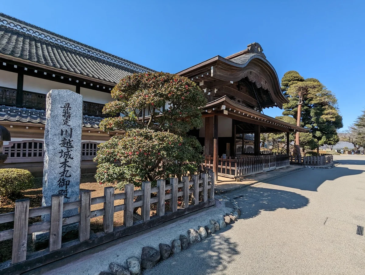 Kawagoe Castle Honmaru Palace | What to Know Before You Go
