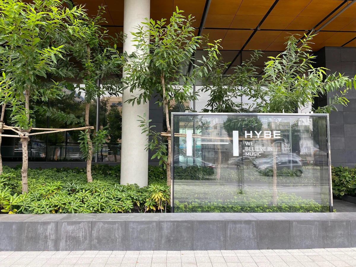 HYBE INSIGHT (하이브 인사이트) in Seoul - Ask AI | mindtrip