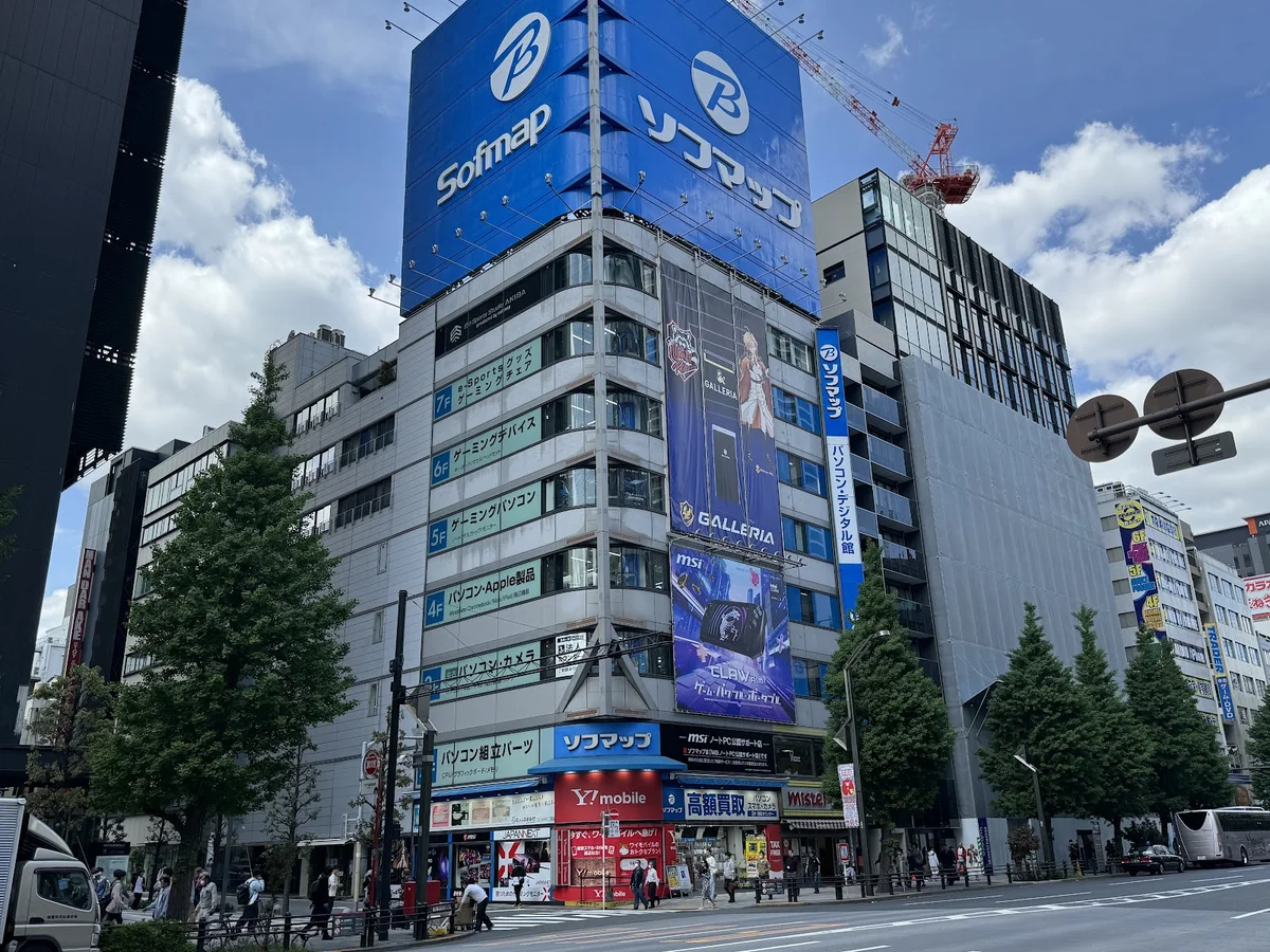 Sofmap AKIBA PC and Digital Store