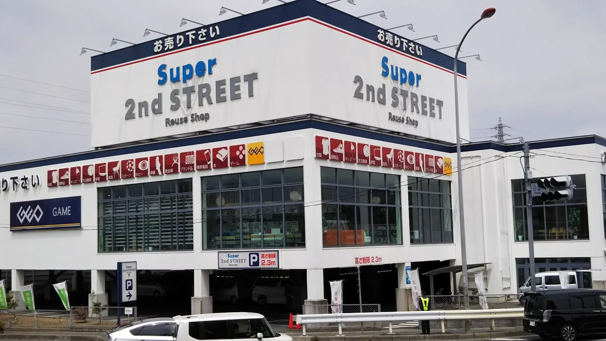 super 2nd street