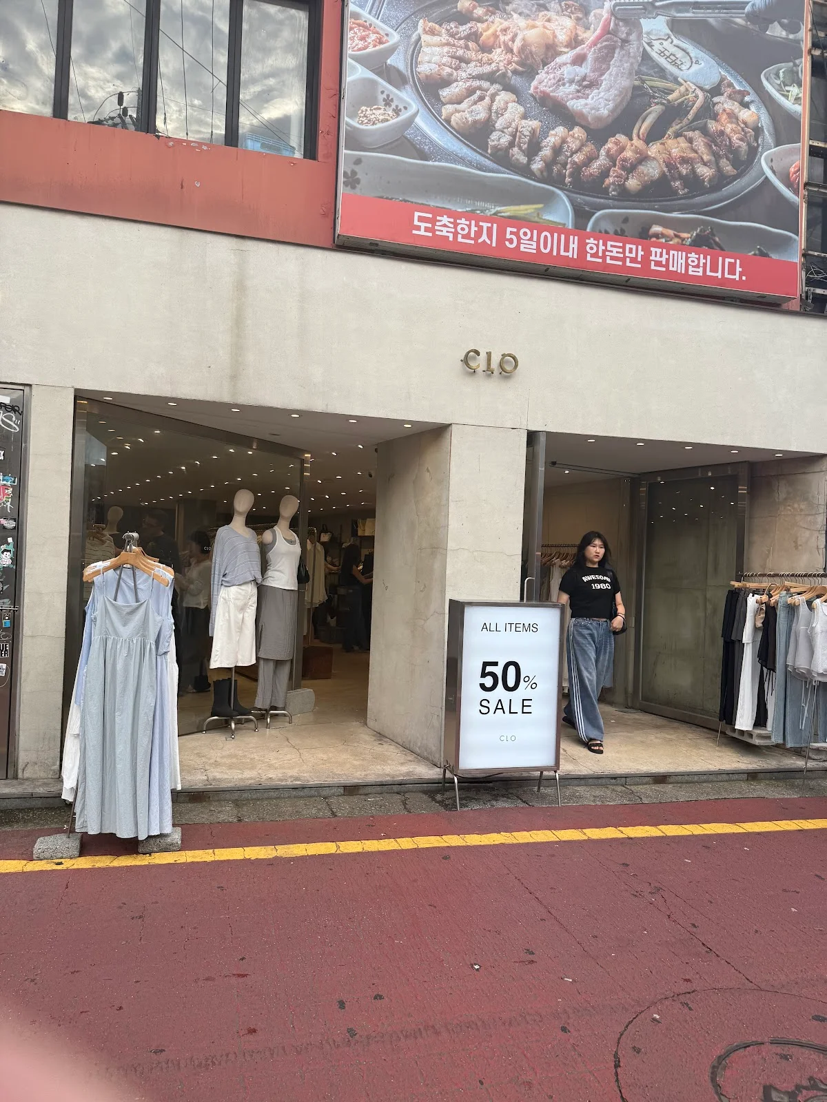 clo studio in Seoul - Ask AI | mindtrip