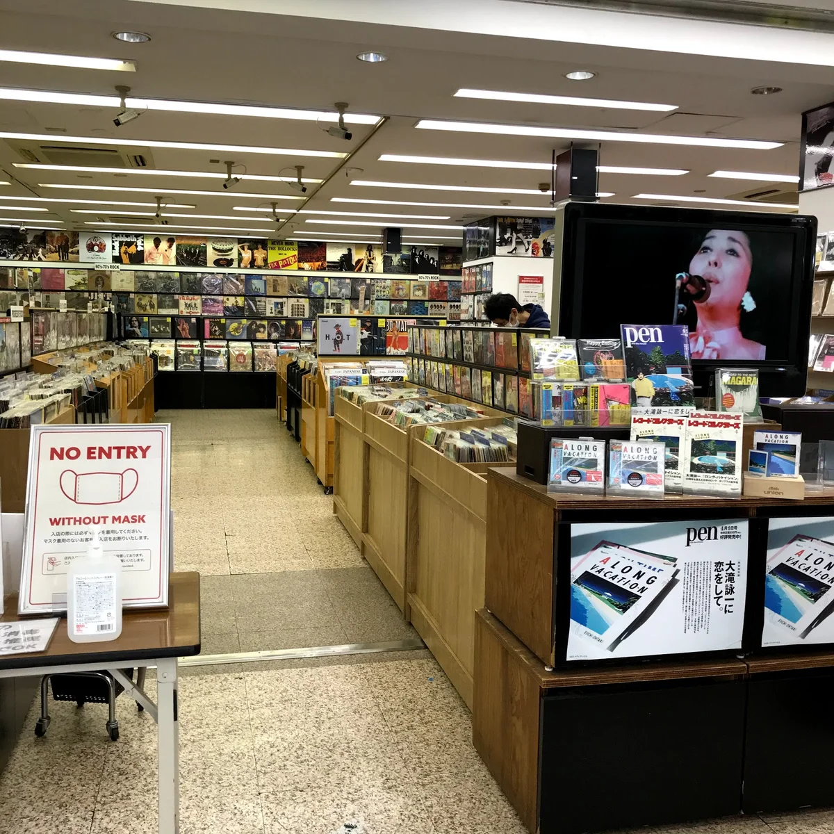 Disk Union Shimokitazawa CD Record Store - Ask AI | mindtrip