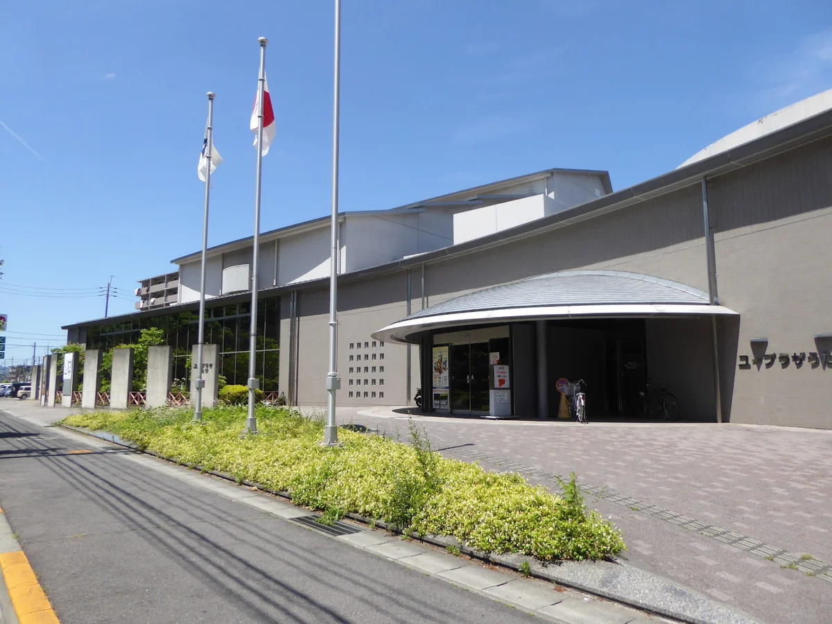 You Plaza Utazu in Utazu-cho, 香川県 - Ask AI | mindtrip