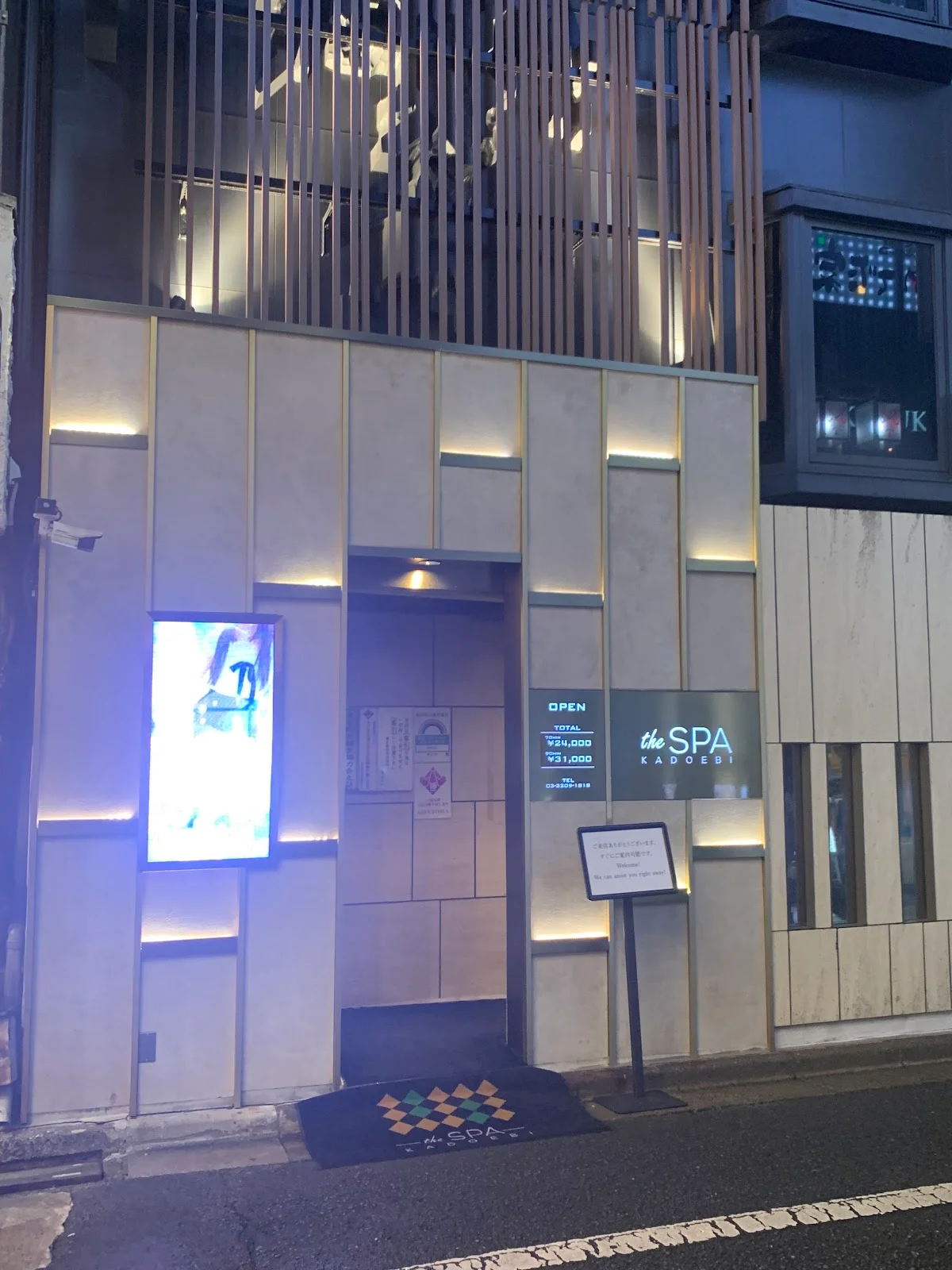 the spa kadoebi