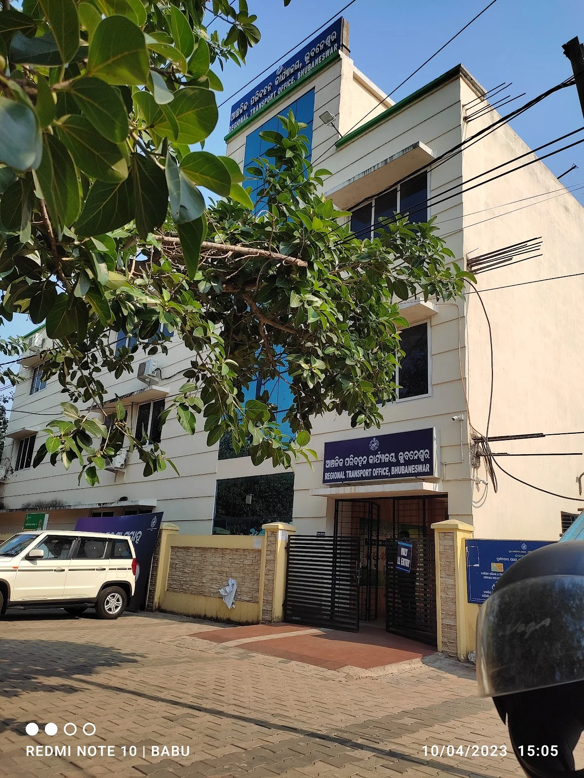Regional Transport Office (RTO) - Ask AI | mindtrip