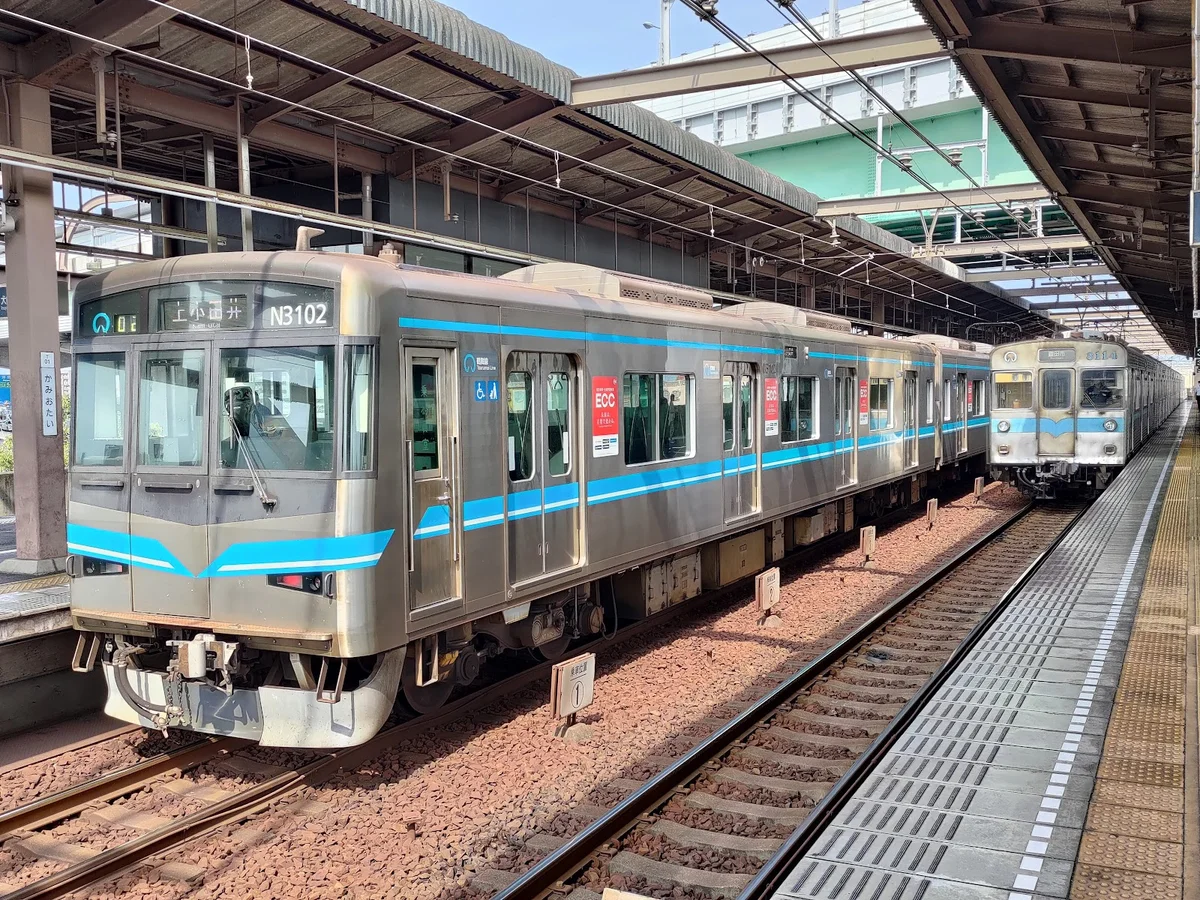 kami otai station