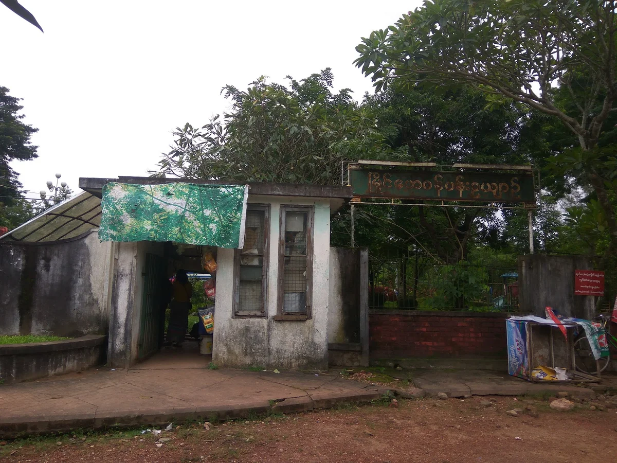 Myaing Hay Wun Park in Yangon (Rangoon) | Ask Anything