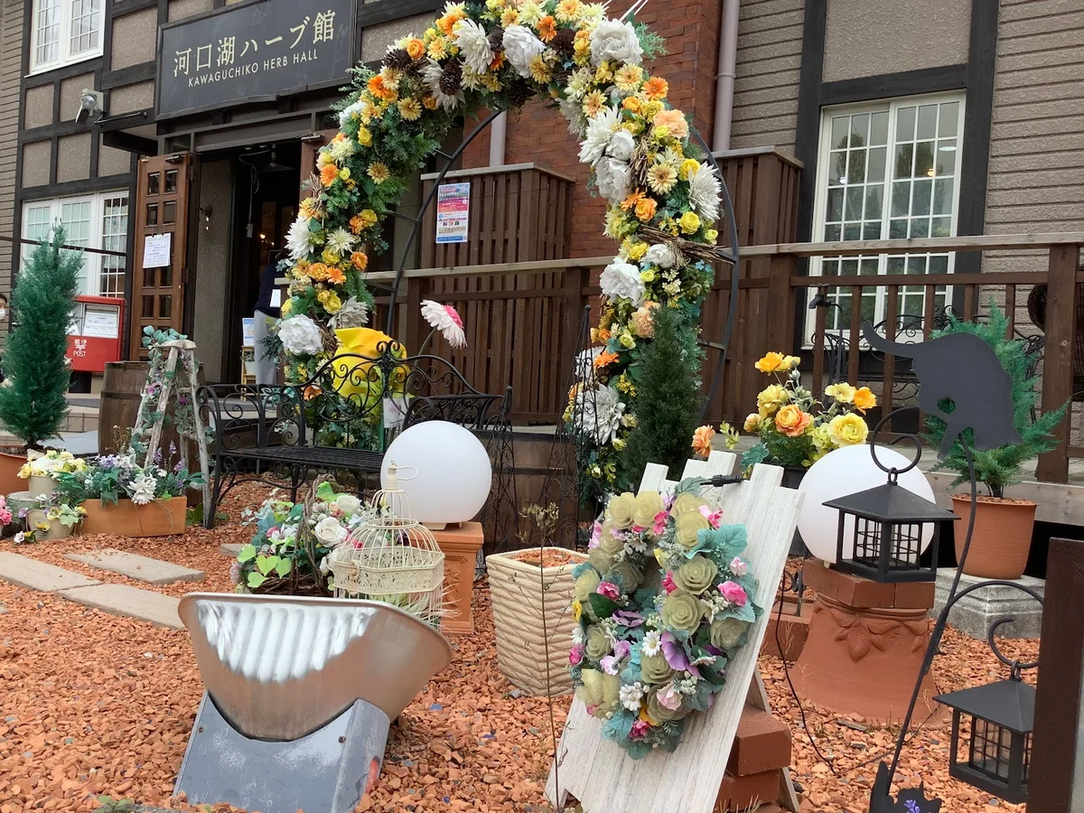 kawaguchiko herb hall