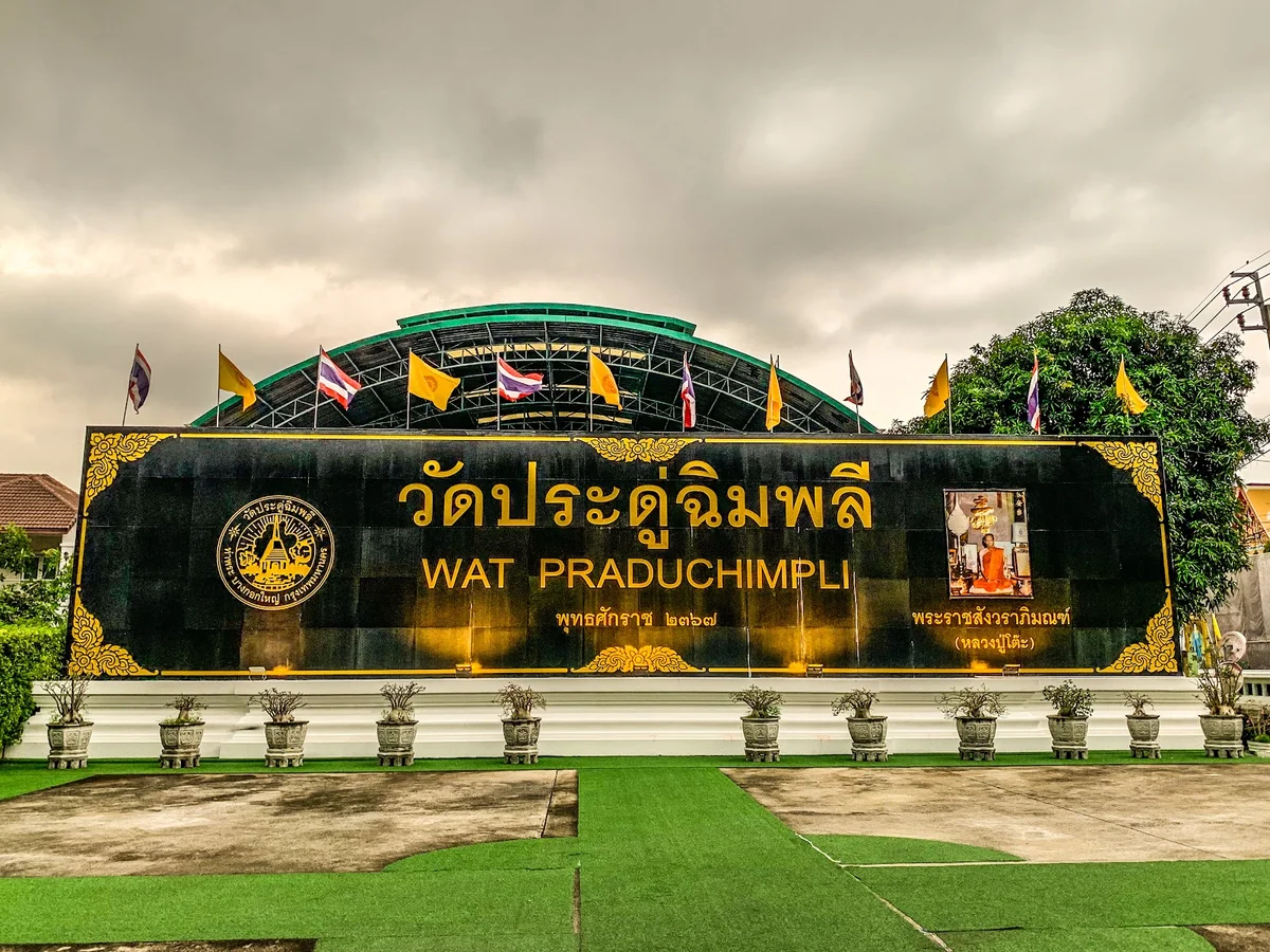 Wat Pradu chimpli in Bangkok - Ask AI | mindtrip