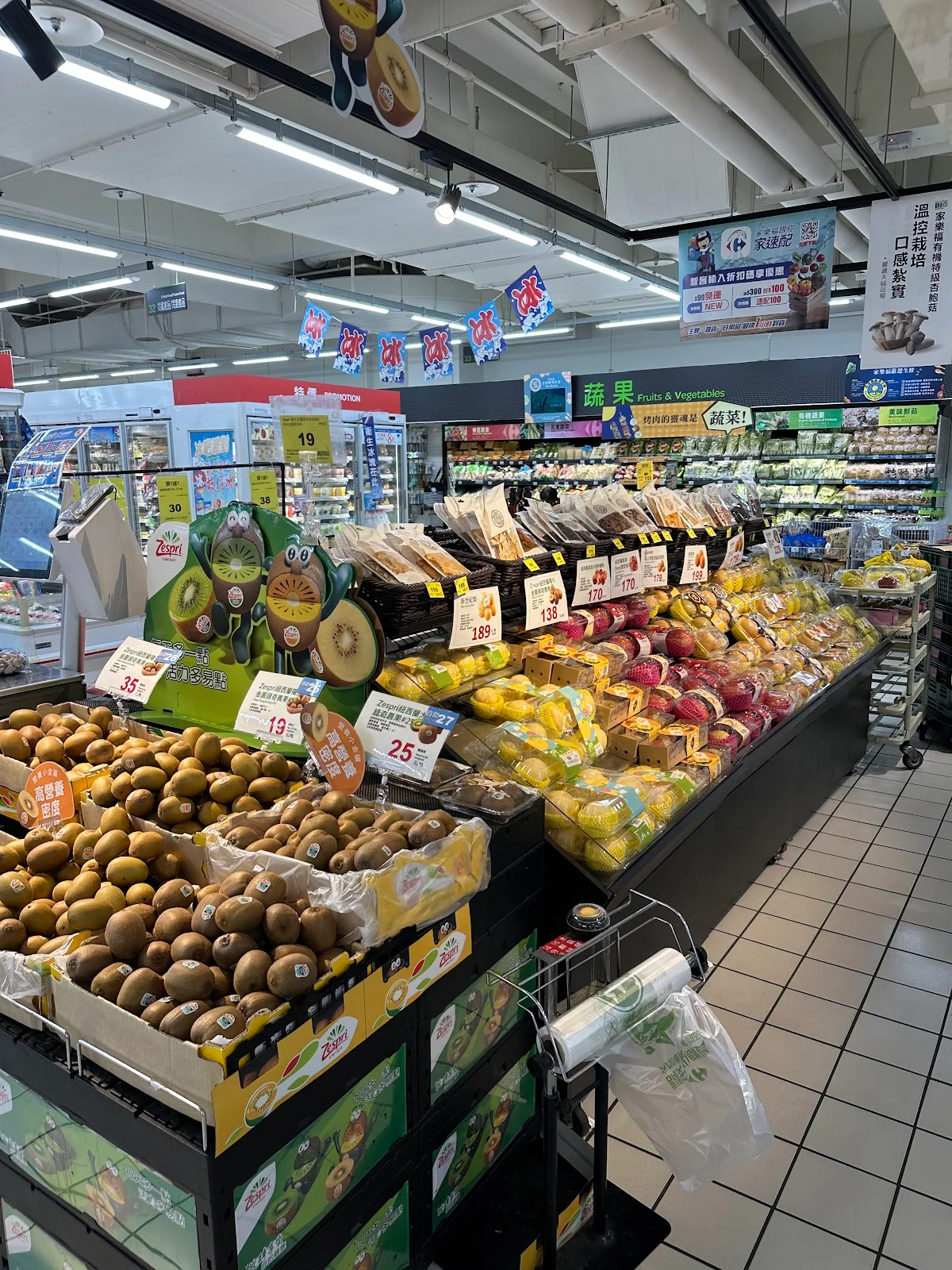 Carrefour Dadun Store | What to Know Before You Go