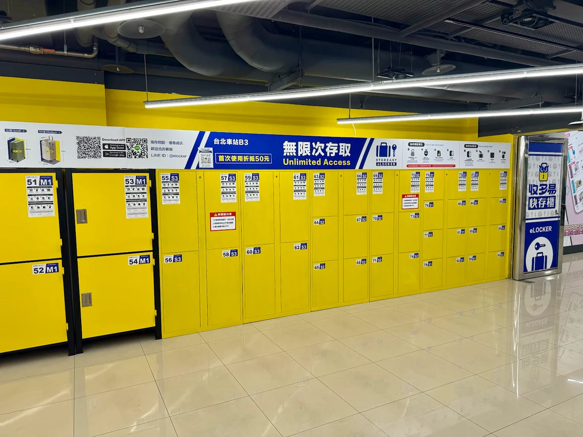 Storeasy Selfstorage - Taipei Main Station