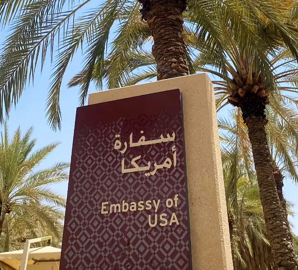 U.S. Embassy Riyadh in Riyadh - Ask AI | mindtrip