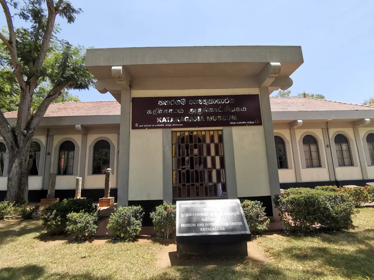 Kataragama Museum pilgrimage path river bank tree-lined avenue Sri Lanka