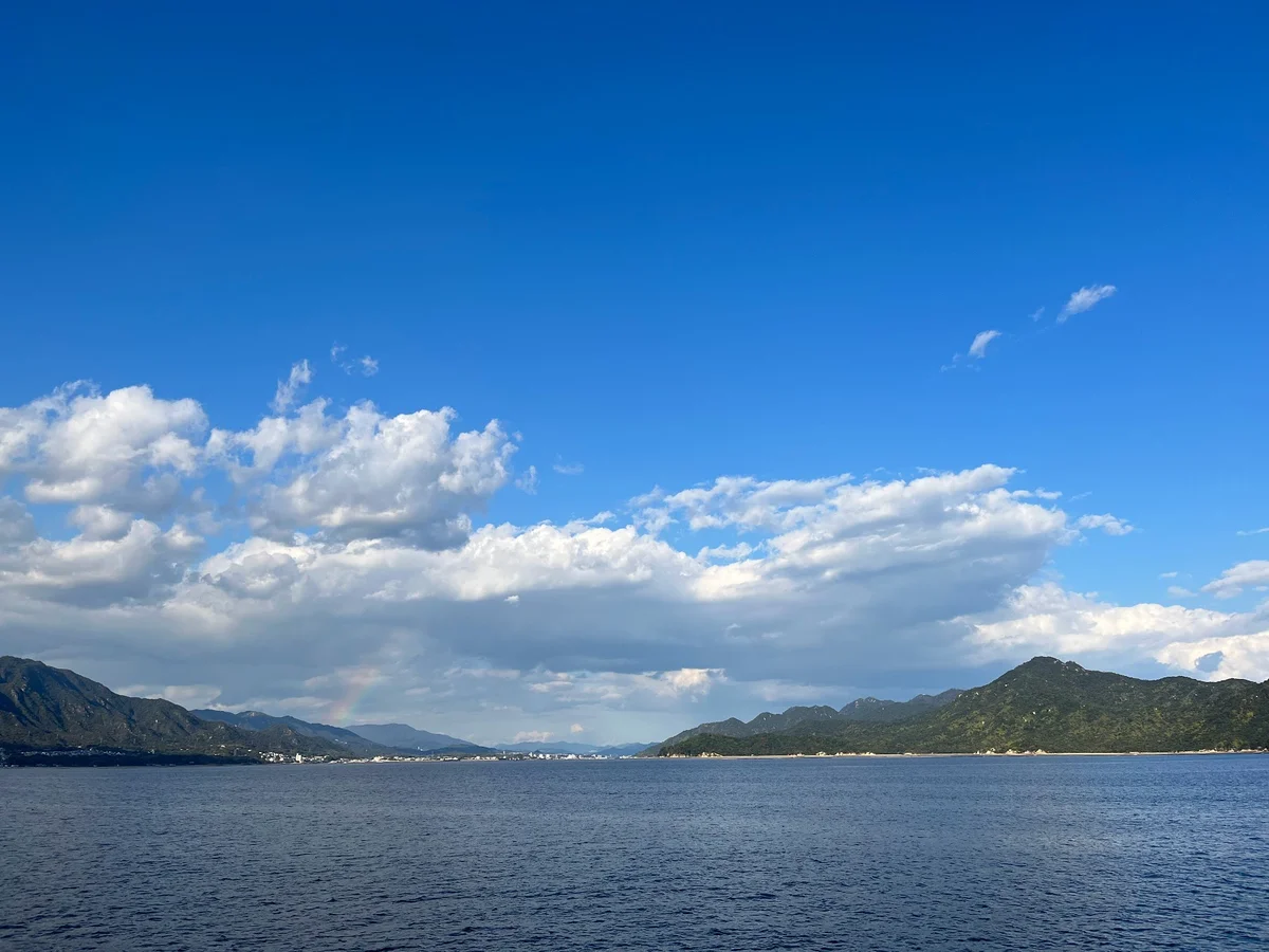 Toeichiku Kowan Ryokuchi Park in Otake - Ask AI | mindtrip