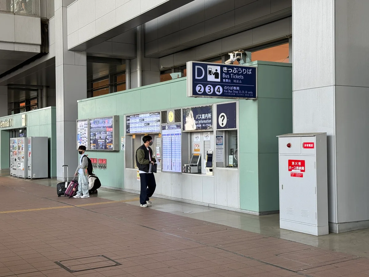 Kansai Airport Limousine Bus Information Counter