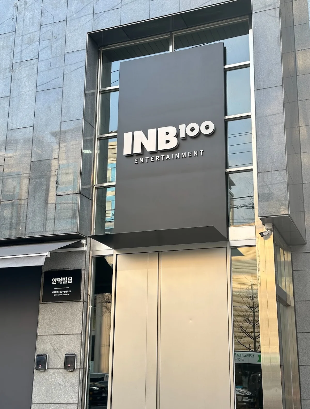 INB100 ENTERTAINMENT in Seoul - Ask AI | mindtrip