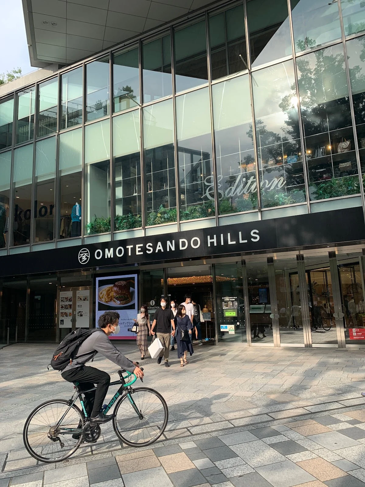 Omotesando Hills in Tokyo - Ask AI | mindtrip
