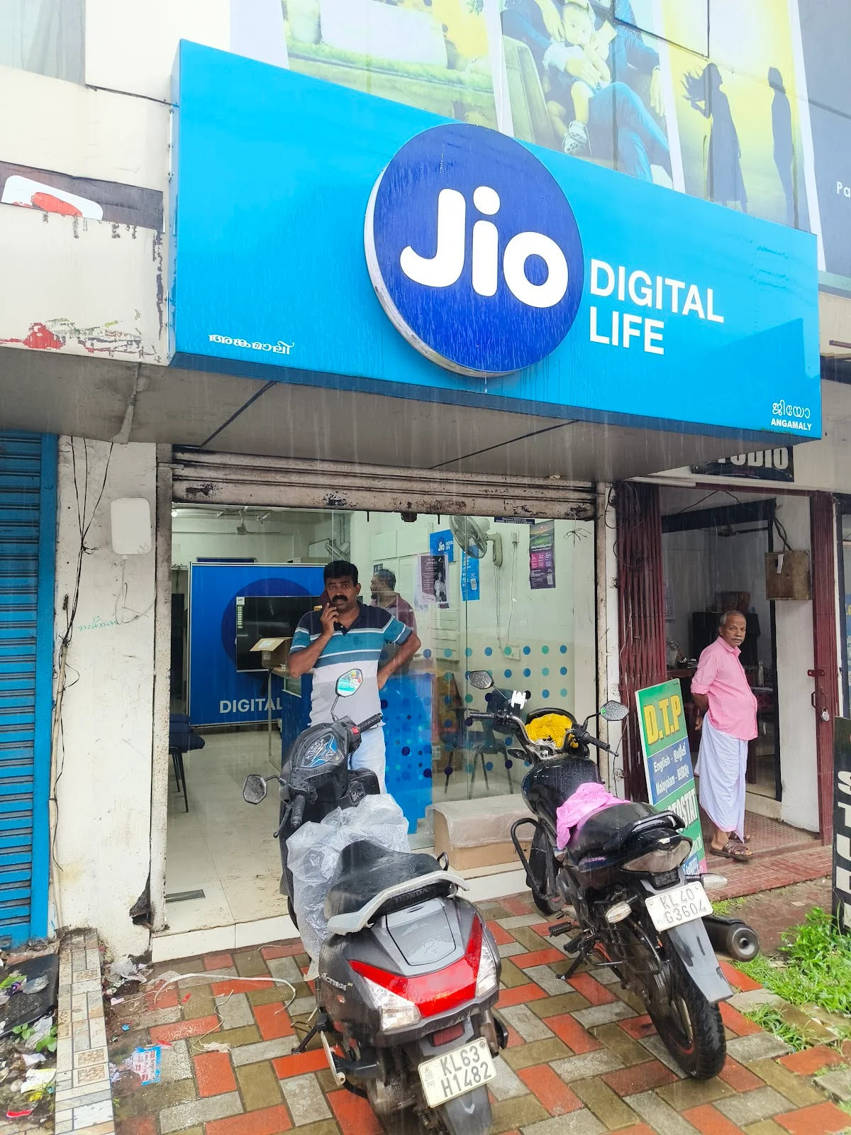Jio Point Angamaly in Angamaly, Kerala | Ask Anything