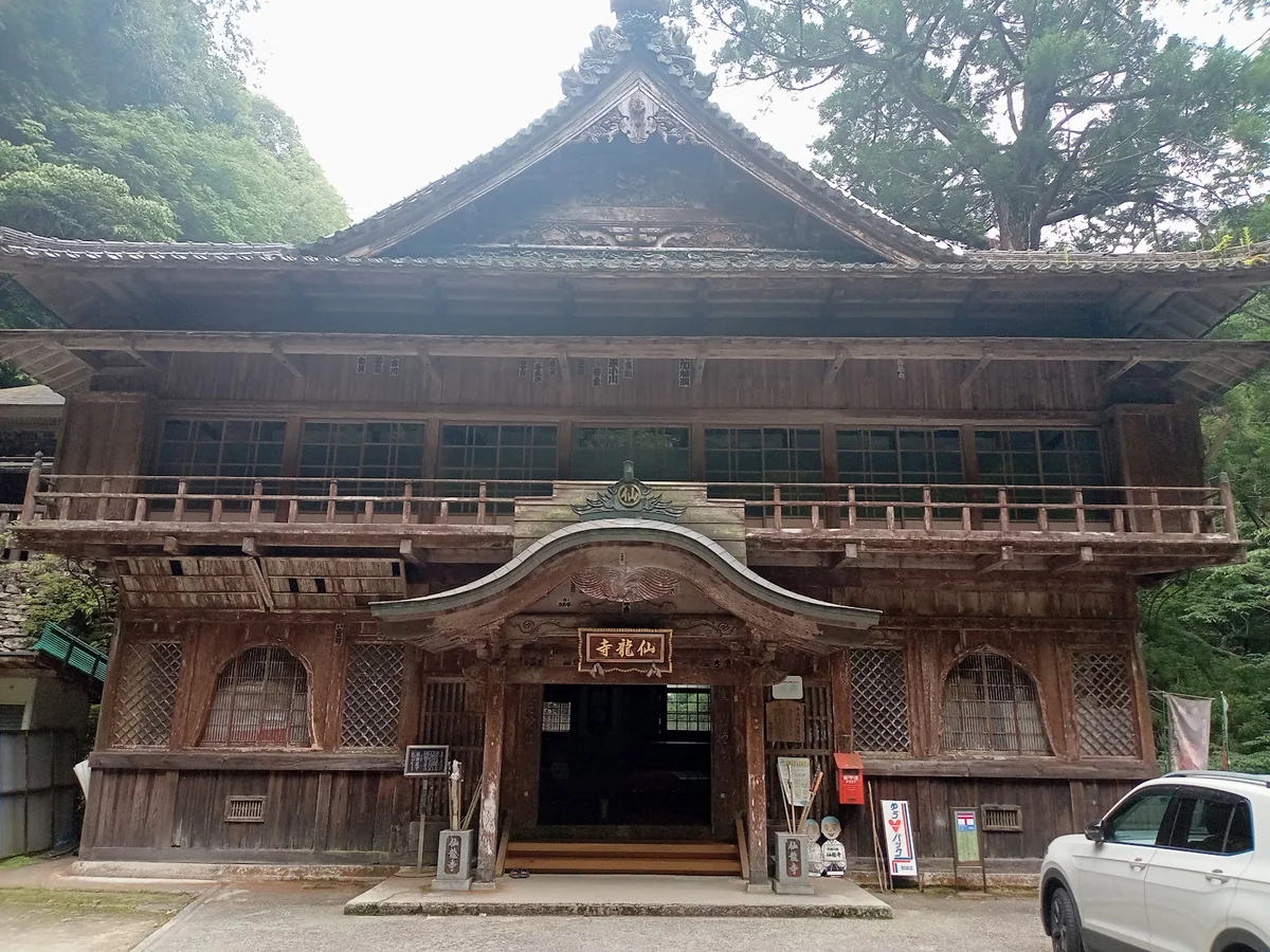 Senryu Temple in Shikokuchuo | What to Know Before You Go