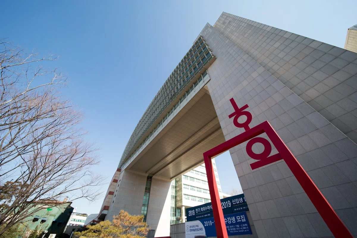 Hongik University, Seoul Campus in Seoul - Ask AI | mindtrip