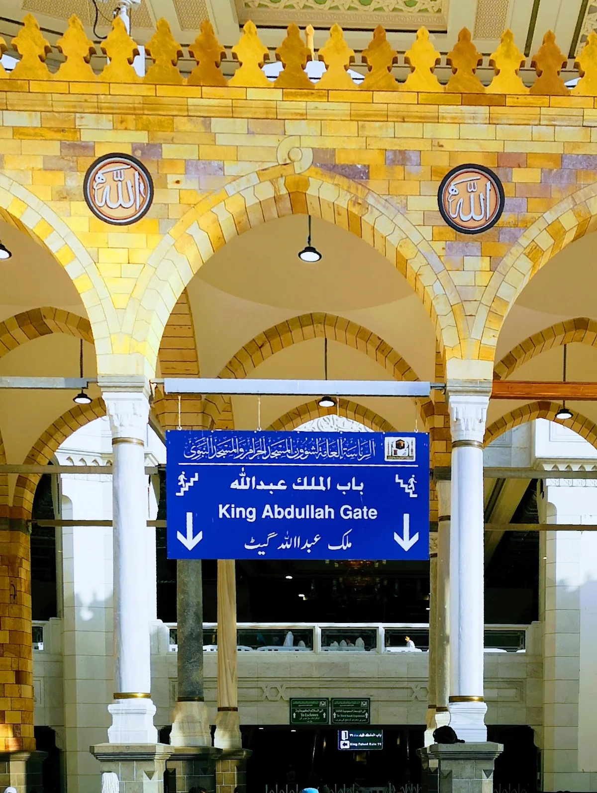 King Abdullah Gate in Mecca, Makkah Province | Ask Anything