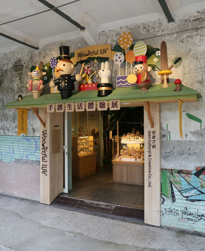 Wooderful life in Taipei | What to Know Before You Go