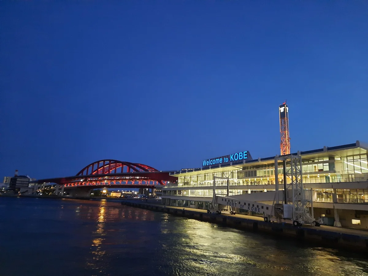 KOBE PORT TERMINAL in Kobe | What to Know Before You Go