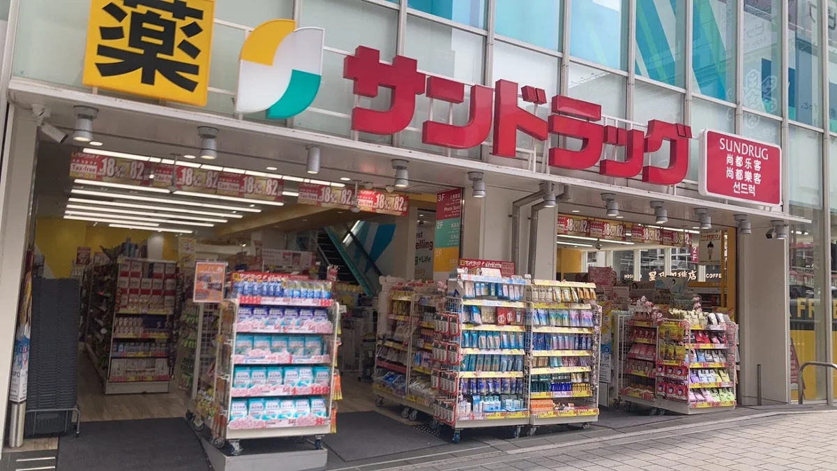 Sundrug Dotonbori in Osaka | Ask Anything