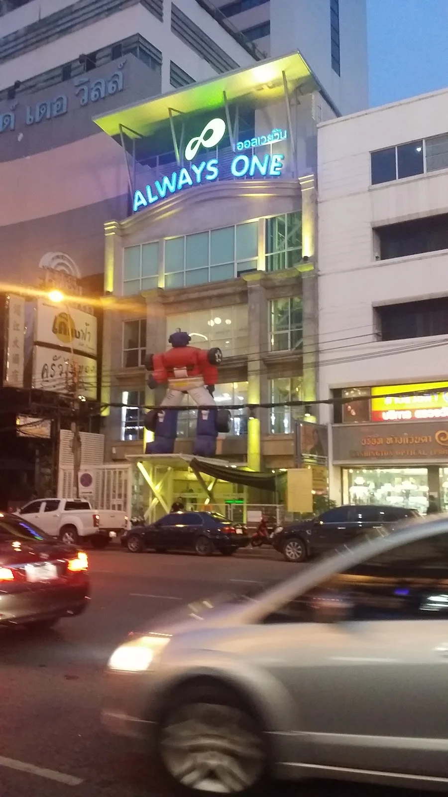 Always One Plaza in Bangkok - Ask AI | mindtrip