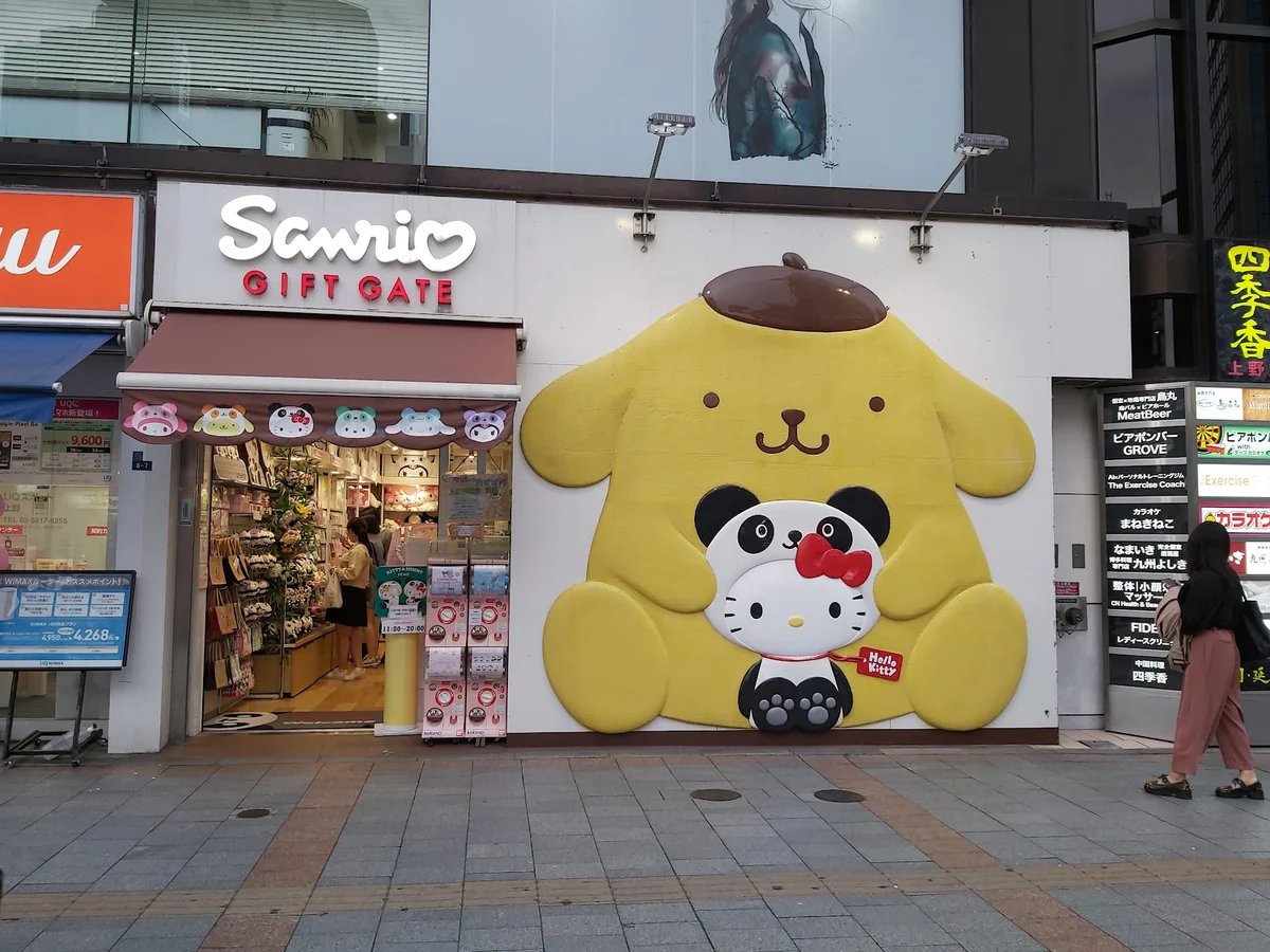 Hello Gate Gift Sanrio ストラップ Kitty