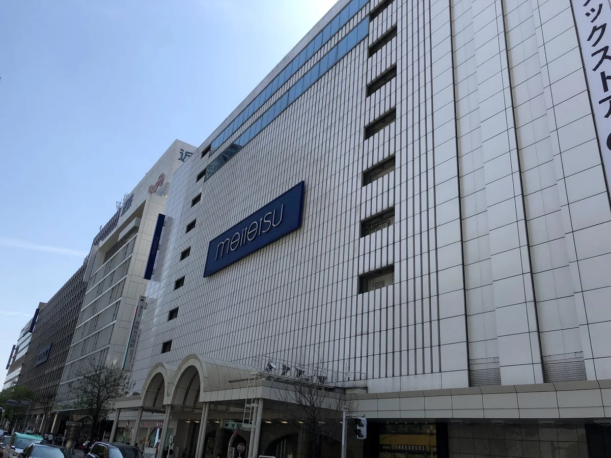 Meitetsu Nagoya Station in Nagoya, Aichi - Ask AI | mindtrip