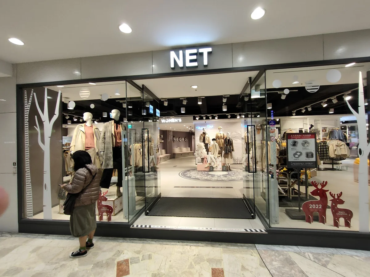 NET Zhongxiao Flagship Store in Taipei - Ask AI | mindtrip