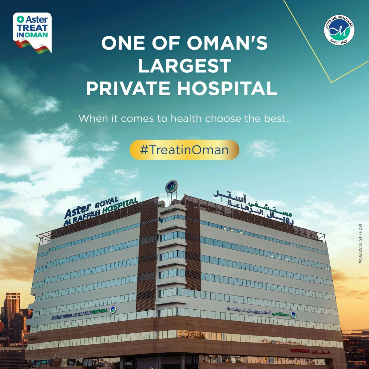 Aster Royal Al Raffah Hospital in Muscat - Ask AI | mindtrip