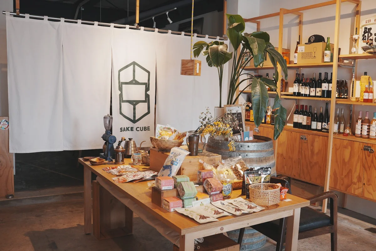 SAKE CUBE in Kyoto, 京都府 - Ask AI | mindtrip
