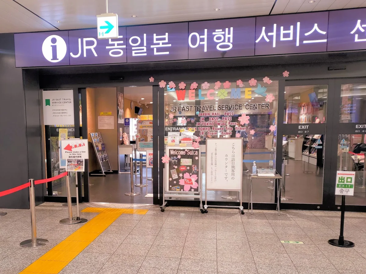 JR EAST Travel Service Centre | What to Know Before You Go