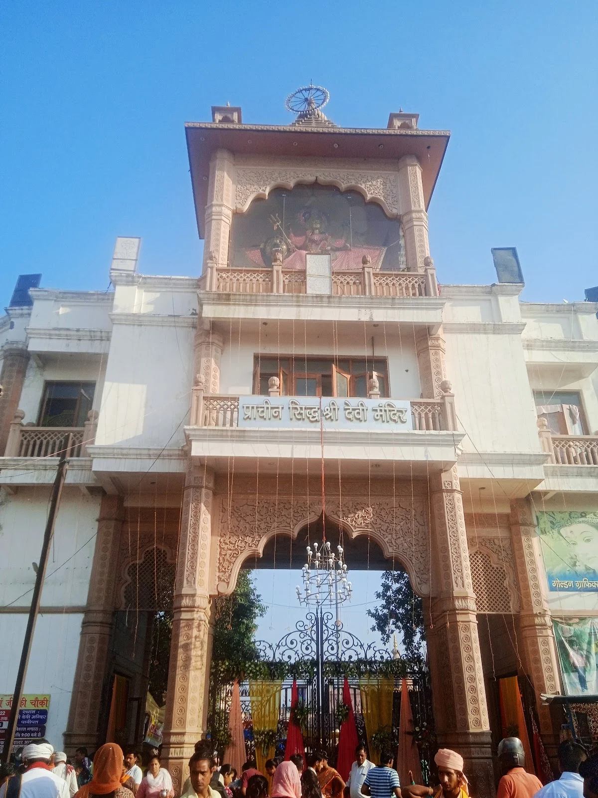 Shree Devi Mandir Main Gate in Panipat - Ask AI | mindtrip