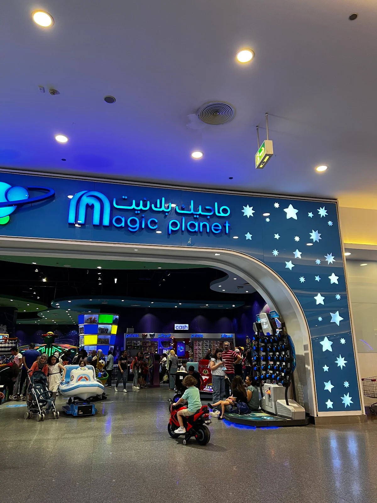 Magic Planet City Centre Alexandria
