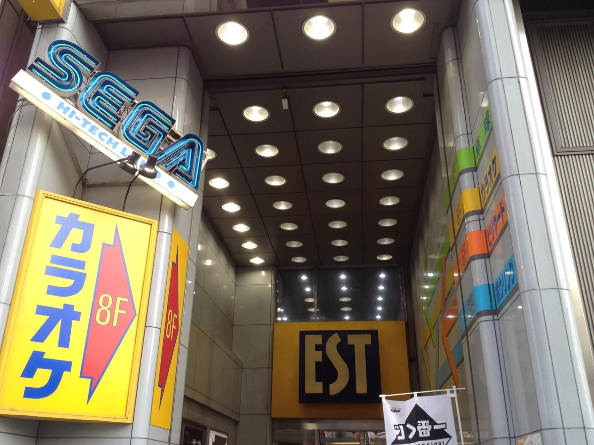 high tech land sega shibuya
