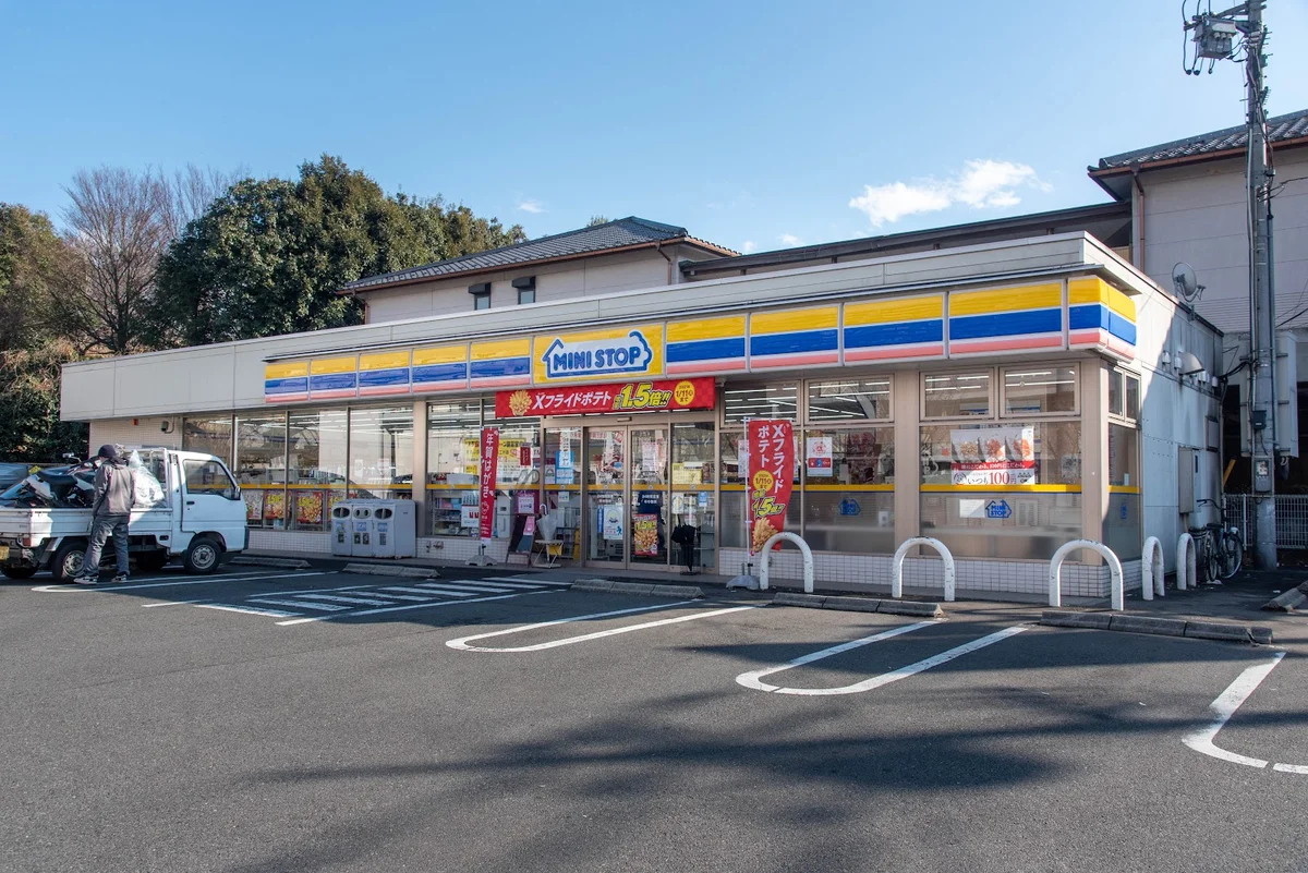 Ministop in Hachioji, Tokyo | What to Know Before You Go