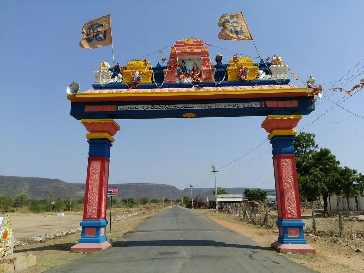 Uma Maheswara Temple Arch in Telangana - Ask AI | mindtrip