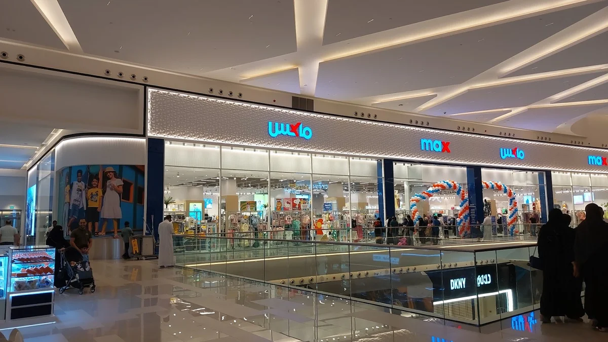 Max Fashion in Riyadh | What to Know Before You Go