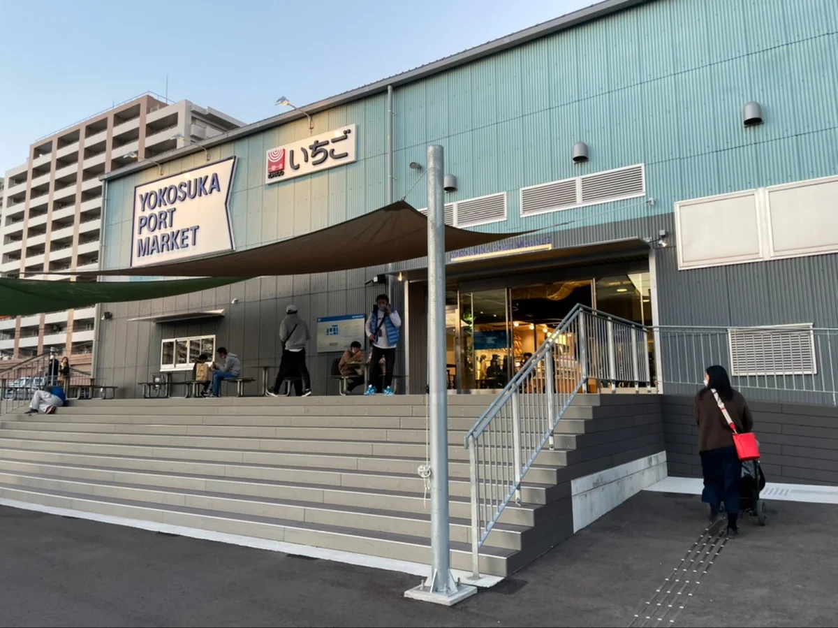 Yokosuka Port Market | What to Know Before You Go