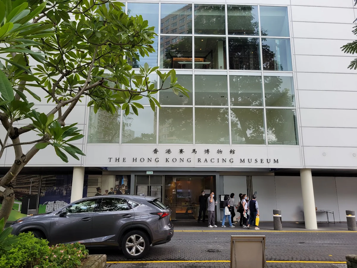 Hong Kong Racing Museum | What to Know Before You Go