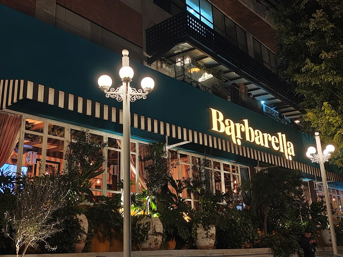 BARBARELLA in Guadalajara, Jalisco - Ask AI | mindtrip