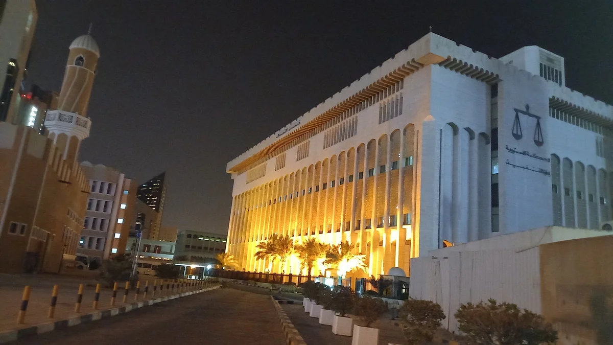 Palace Of Justice in Kuwait City - Ask AI | mindtrip